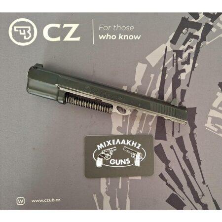 ΚΛΕΙΣΤΡΟ-ΚΑΝΗ CZ 75 9mm